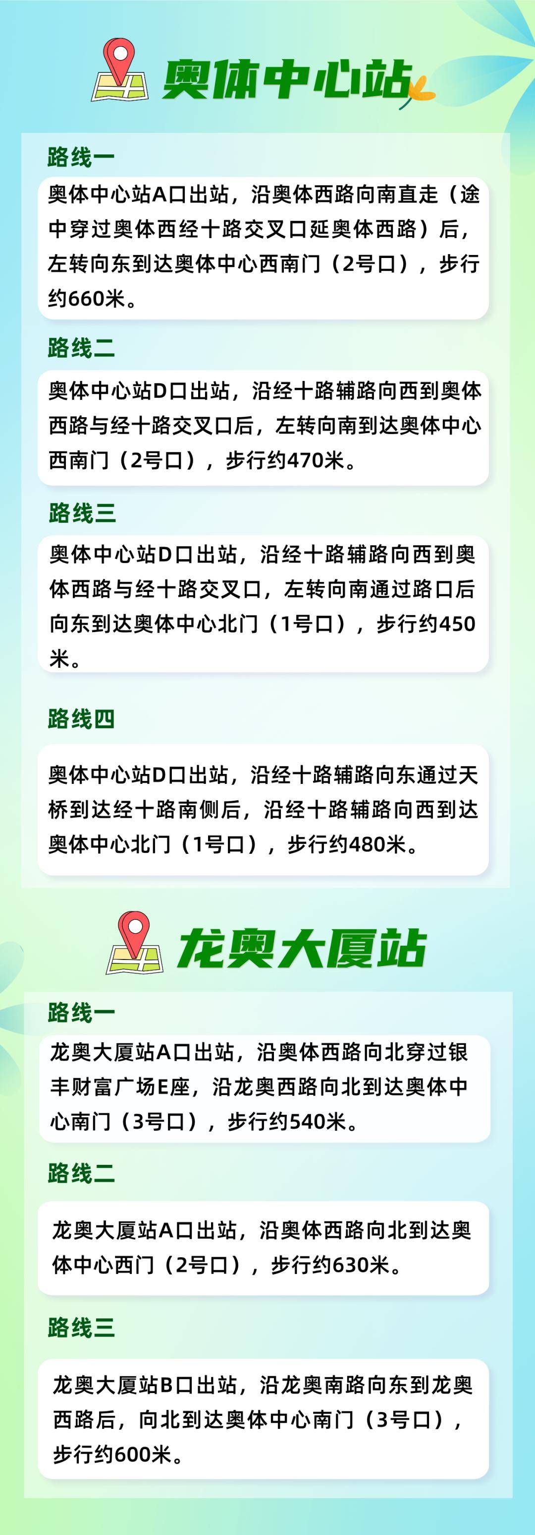 陶喆济南演唱会周六(liù)开唱！出行攻(gōng)略+应援好物指南，歌迷速看→