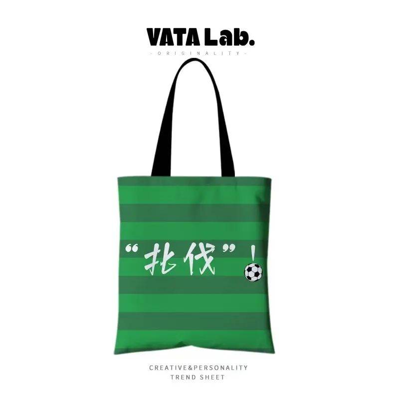 @“苏超”铁杆!硬核应援物已就位,你抢到了吗?