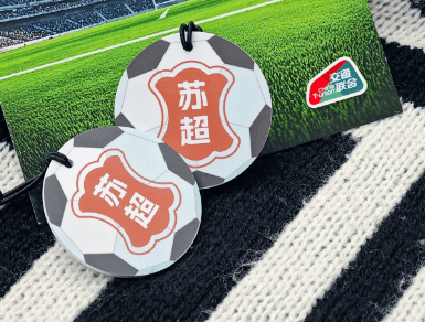 @“苏超”铁杆!硬核应援物已就位,你抢到了吗?