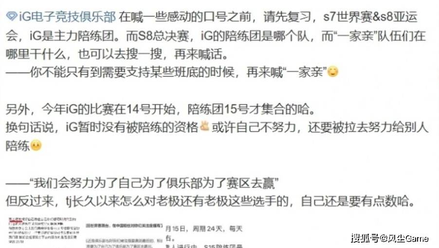 LOL世界赛奖金池曝(pù)光(guāng)！17强仅有7.5万，Faker成(chéng)S15最大龄选手(shǒu)