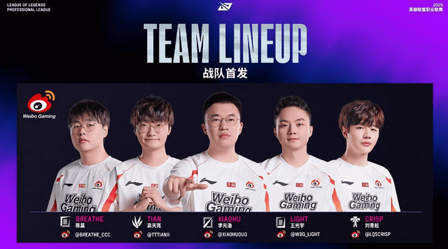 LOL世界(jiè)亚军暗示退役(yì)，赛后採(cǎi)访粉丝炸锅，刚赢比(bǐ)赛搞队友心态？