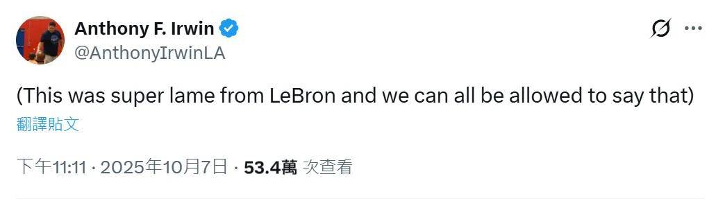 突发！退赛！詹姆斯官宣罕见伤病...