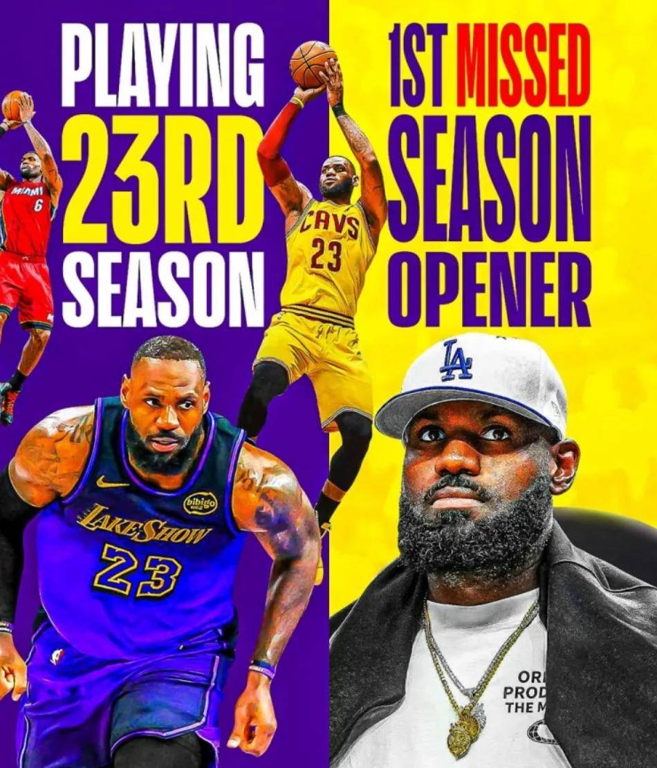 突发！退赛！詹姆斯官宣罕见伤病...