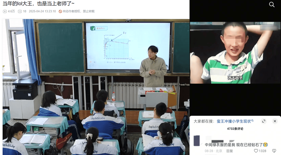 《英雄联盟》14周年,让“LOL大王”全都想起来了