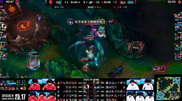 LPL：Knight阿卡丽绕后切入摧毁双C，BLG 3-2击败TES勇夺LPL总冠军