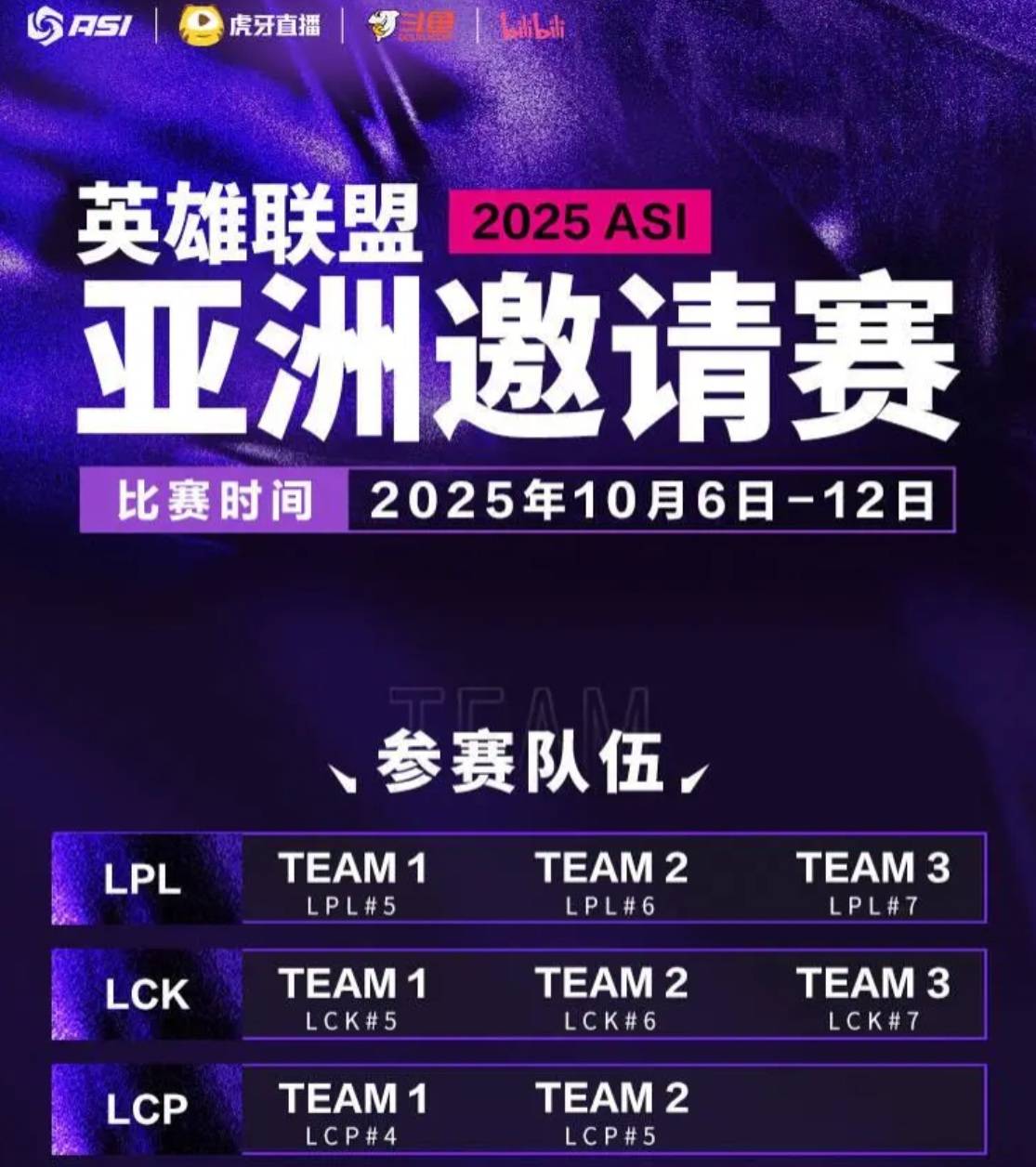 LOL第一届“整活(huó)赛事”公开，Faker有可能(néng)参加，中韩大战提前(qián)上演