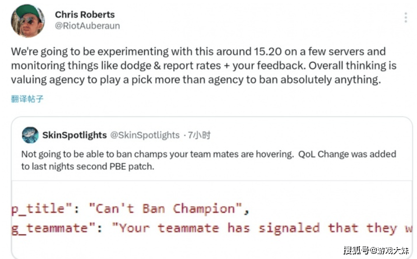 LOL将迎来新调整,拳头设计师被吐槽,被吐槽闲着没事干