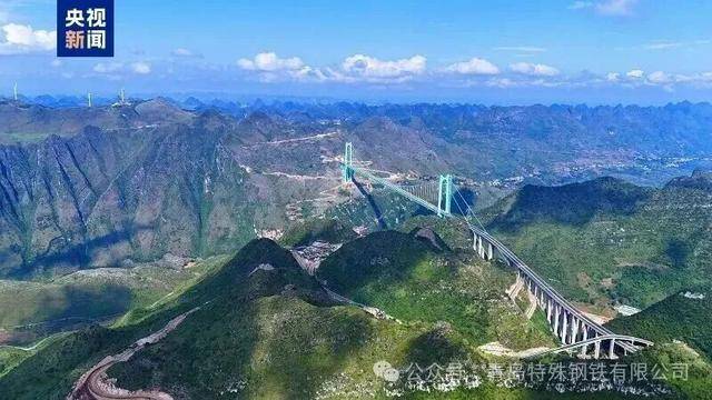 青岛特钢绿色钢铁铸就世界之巅 花江峡谷大桥正式通车