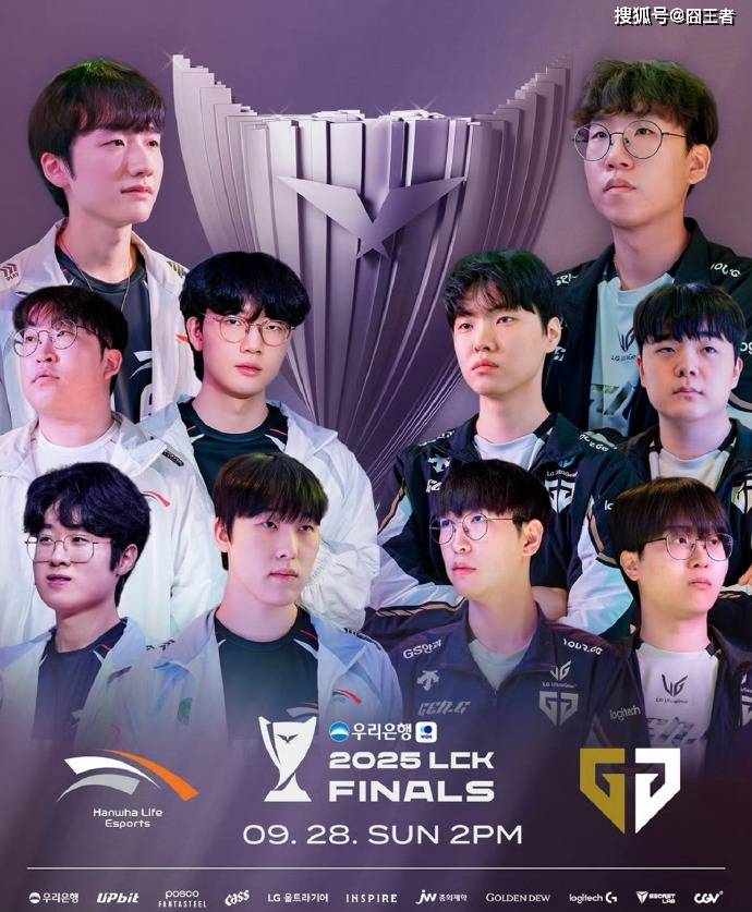 LCK总决赛：终歸(guī)还是棋(qí)差一招，GEN四局战勝(shèng)HLE，成为LCK一號(hào)种子