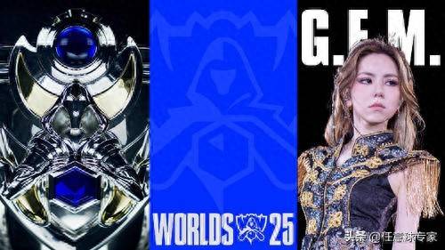 官方：2025LOL全(quán)球(qiú)总决赛主(zhǔ)题曲将由中国巨(jù)星邓紫棋演唱
