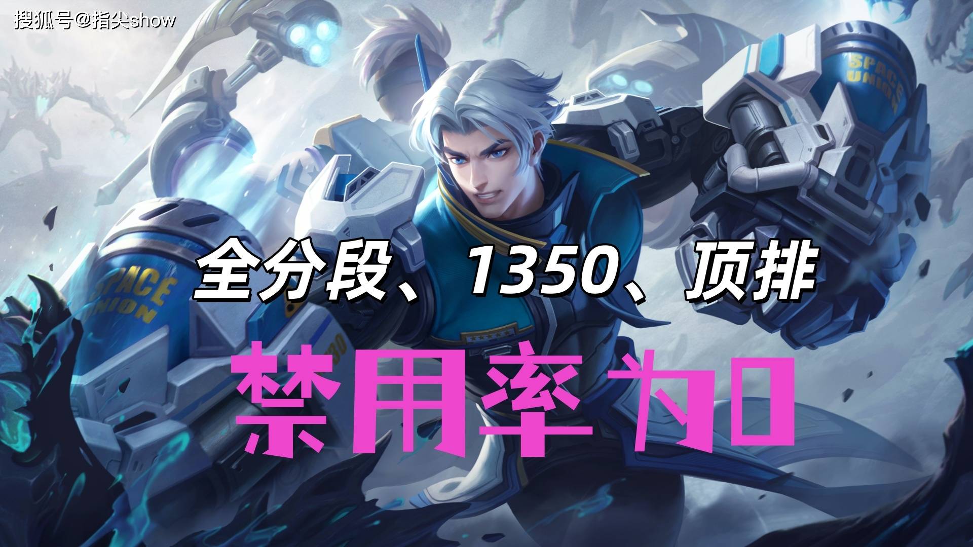 唯一三榜(bǎng)禁用率(lǜ)为0的英(yīng)雄(xióng)，曾(céng)經(jīng)的边路(lù)之虎，达摩为啥落魄至(zhì)此？