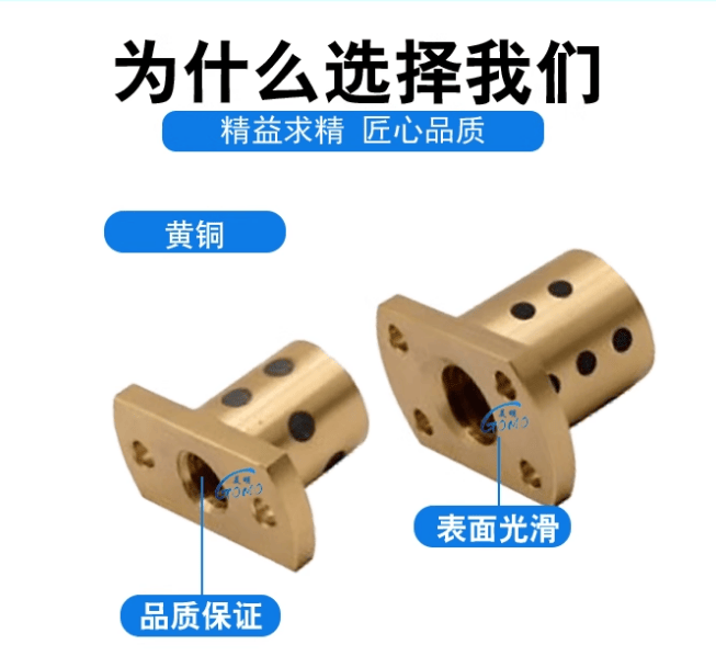 丝杠72用螺帽LJL61 62-d10 12 14 16 20 22 25 28 11自润滑71梯(tī)形