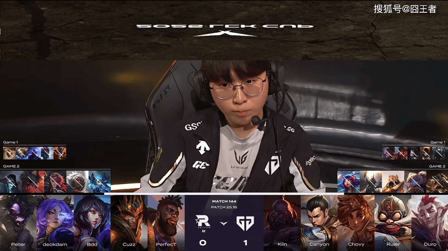 LCK第三阶段:毫无意外,GEN零封KT,继续保持积分榜领先