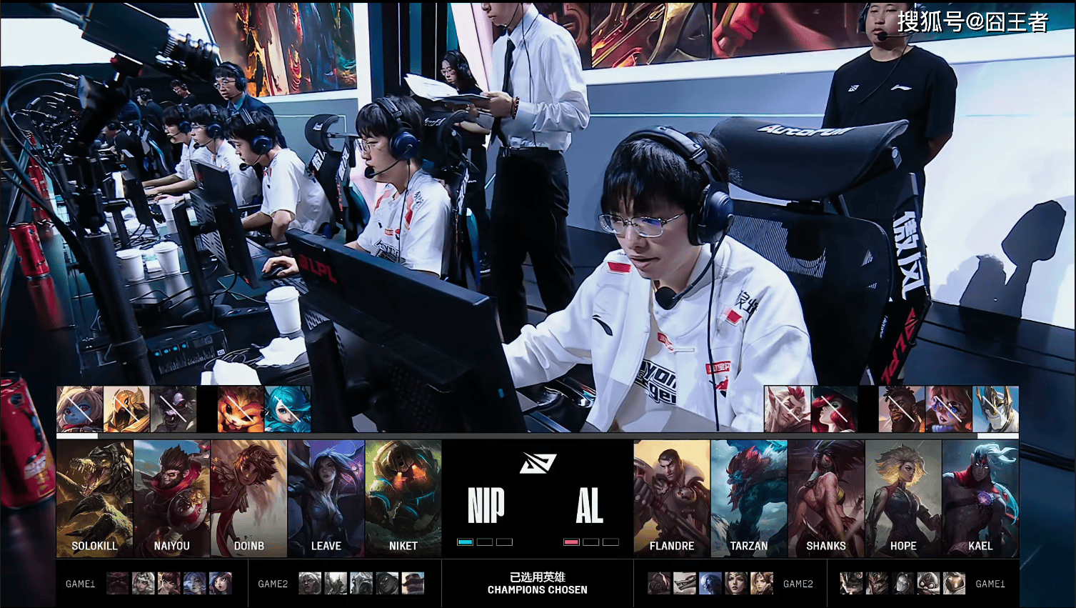 LPL季后赛:有惊无险!AL让一追三,战胜NIP,晋级季后赛