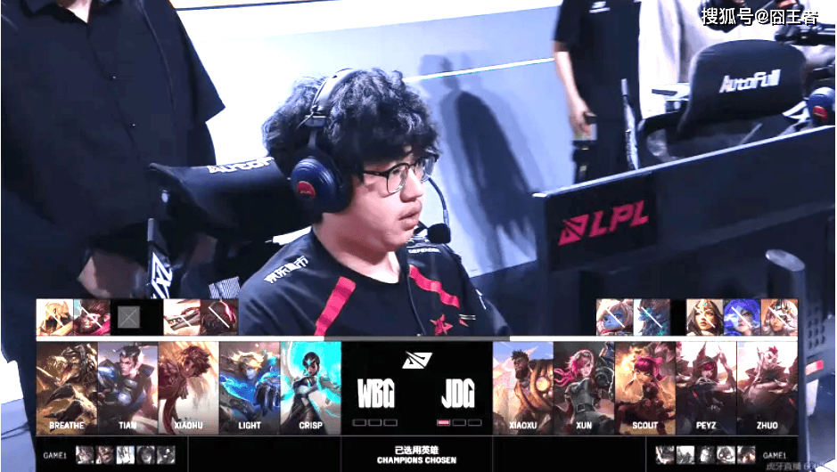 LPL季后赛:JDG四局战胜WBG!WBG确认进入冒泡赛