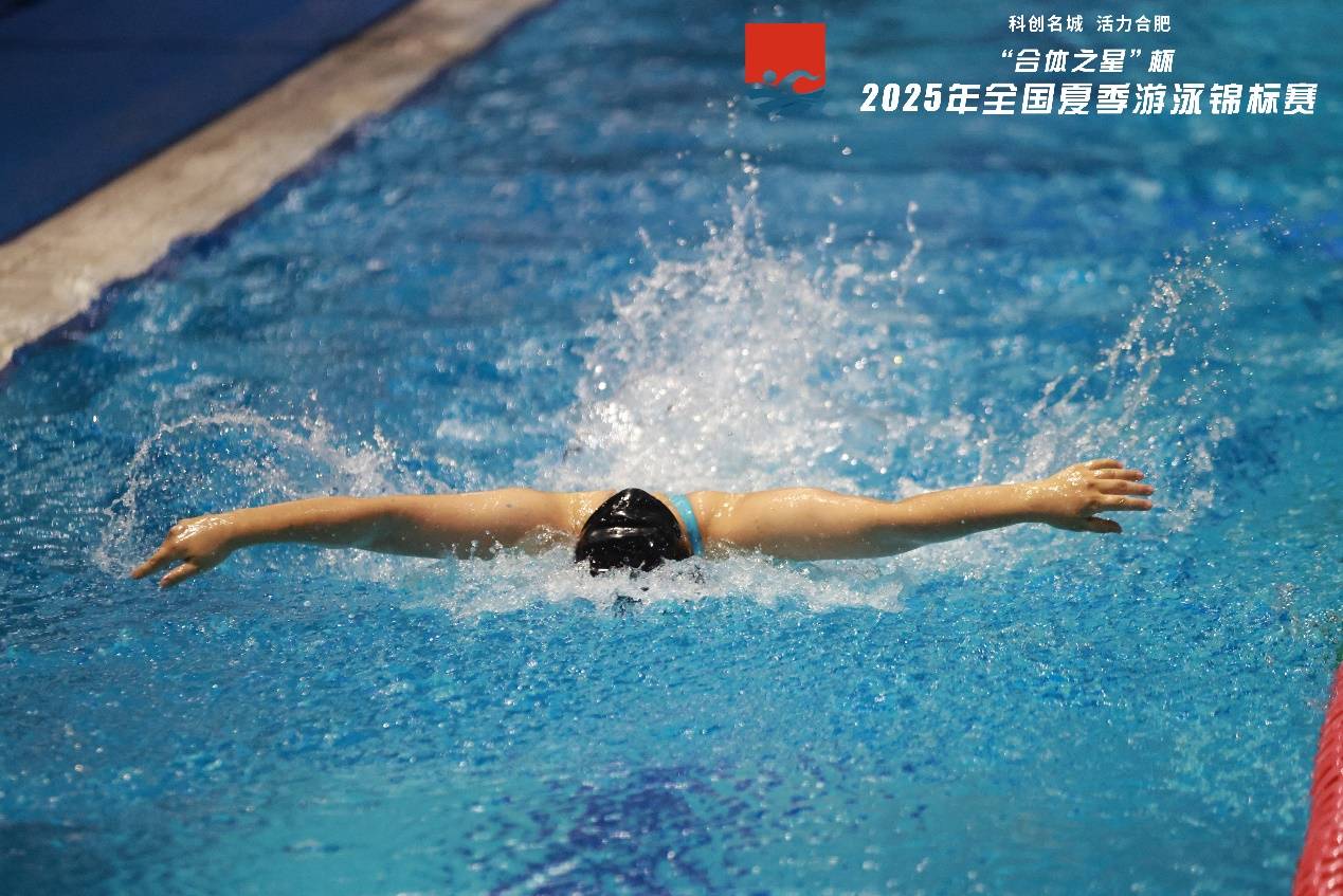 河北创远投(tóu)资集團(tuán)合肥酒店高标准完成2025年全国夏季游泳(yǒng)锦标赛保障任務(wù)