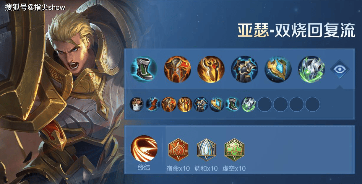 告别英雄勺！对抗路从新手到进阶英雄推荐，亚瑟玩不好，建议换路
