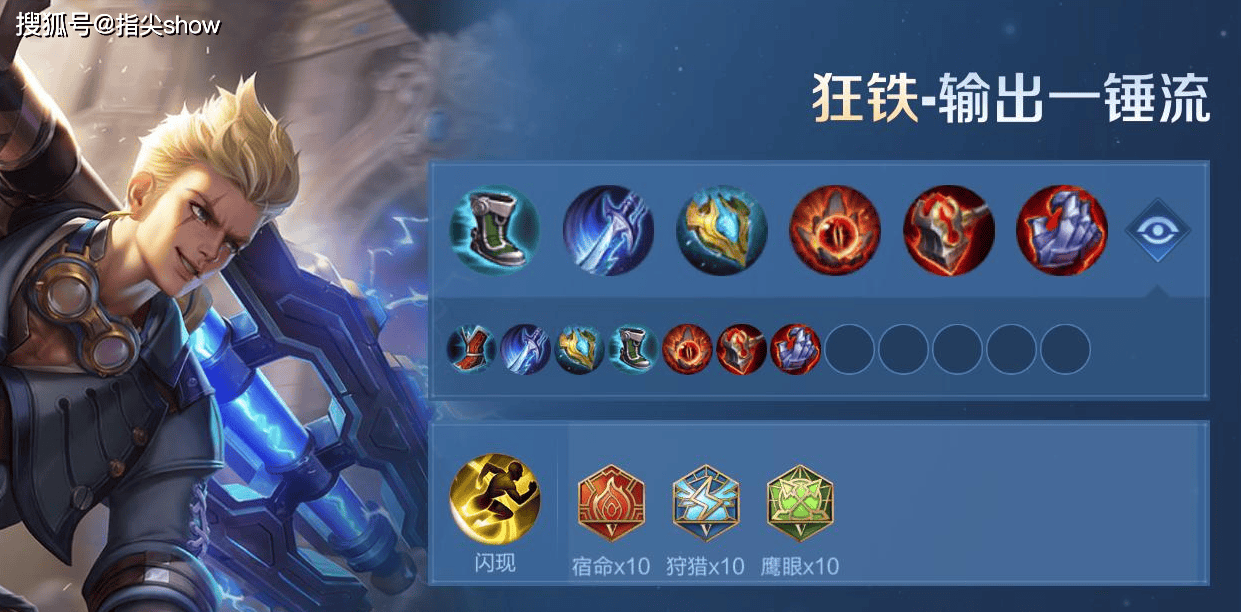 告别英雄勺！对抗路从新手到进阶英雄推荐，亚瑟玩不好，建议换路