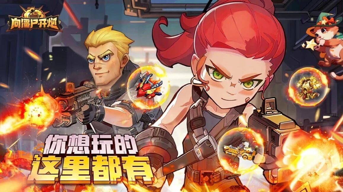 零氪必带！lt;曏(xiàng)僵(jiāng)尸开炮gt;“时空裂隙(xì)” 碾压所(suǒ)有賽(sài)季技(jì)能