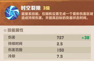 零氪必带！<向僵尸开炮>“时空裂隙” 碾压所有赛季技能