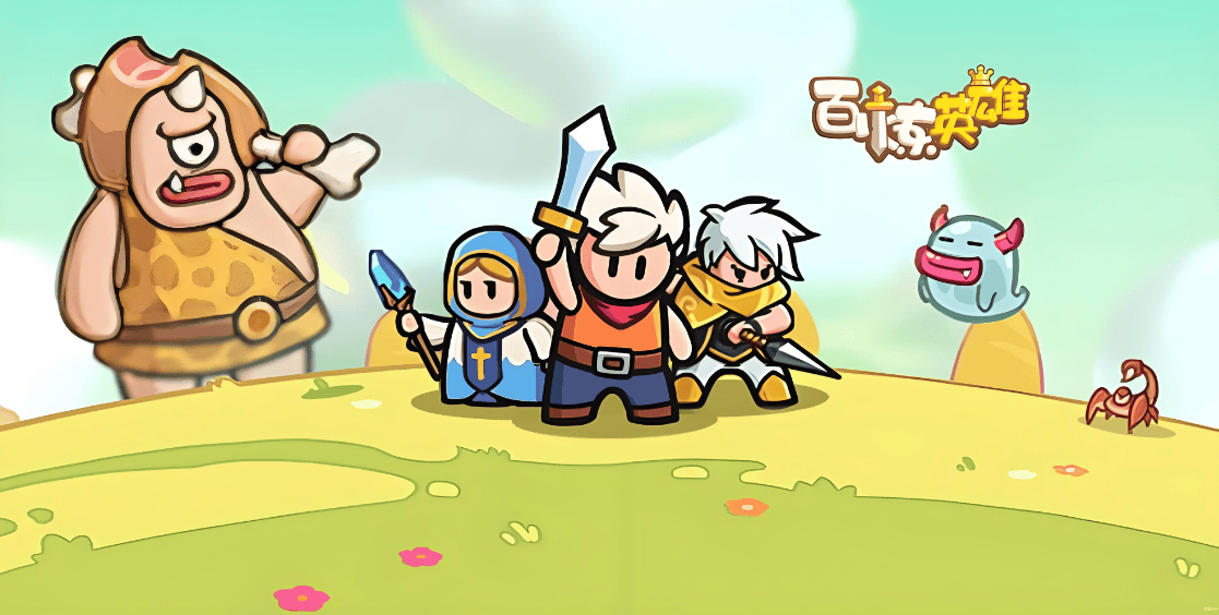 百炼英雄(xióng)零(líng)氪(kè)玩法攻略 多開(kāi)自动刷(shuā)时空裂(liè)隙教程