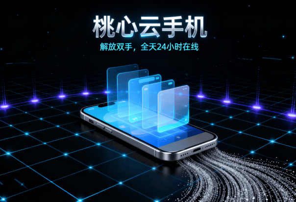 百炼英雄零氪玩法攻略 多开自动刷时空裂隙教程