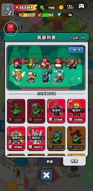 百炼英雄零氪玩法攻略 多开自动刷时空裂隙教程