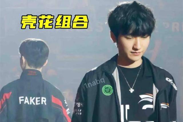 小花生回应Faker邀约：LOL2复出！LPL中单溢价最高，左手像吸金石