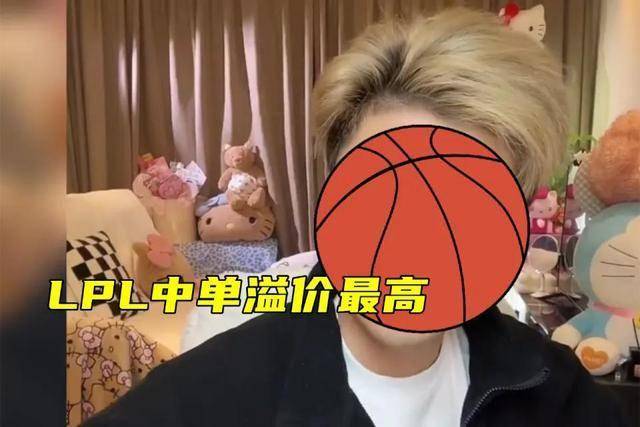 小花生回应Faker邀约：LOL2复出！LPL中单溢价最高，左手像吸金石