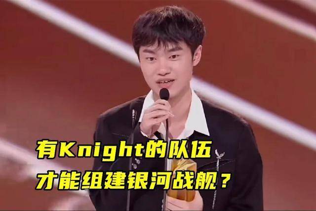 小花生回应Faker邀约：LOL2复出！LPL中单溢价最高，左手像吸金石