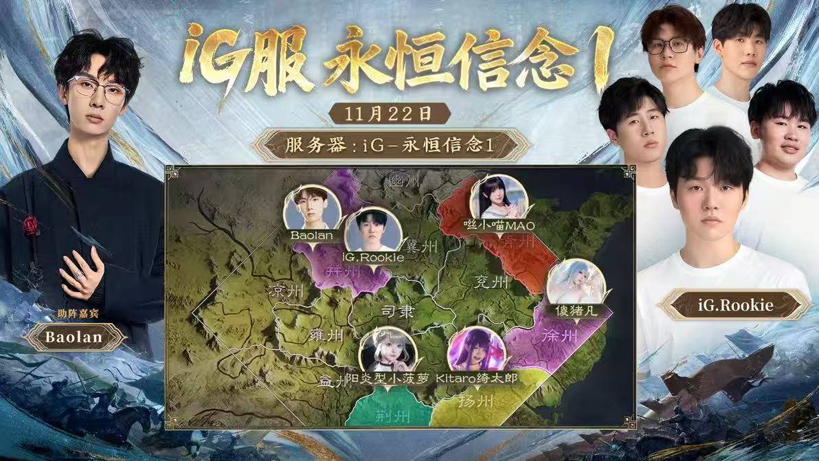 玩LOL连跪？来这款游戏和iG选手一起“赢”！