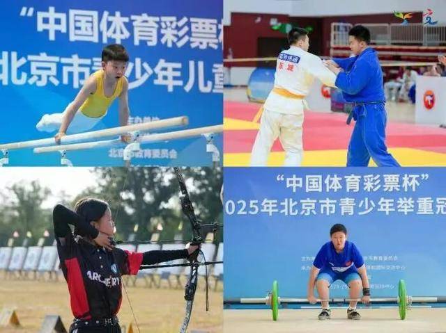 十五运会赛场青年选手惊艳四方，北京新型青训体系正结硕果