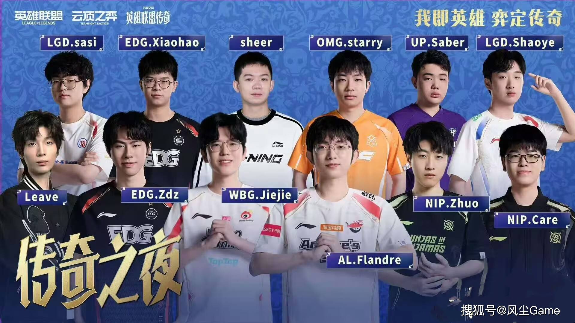 T1宣布上调两位青训选手！LPL憋气大赛结束，官方曝光NIP新中辅