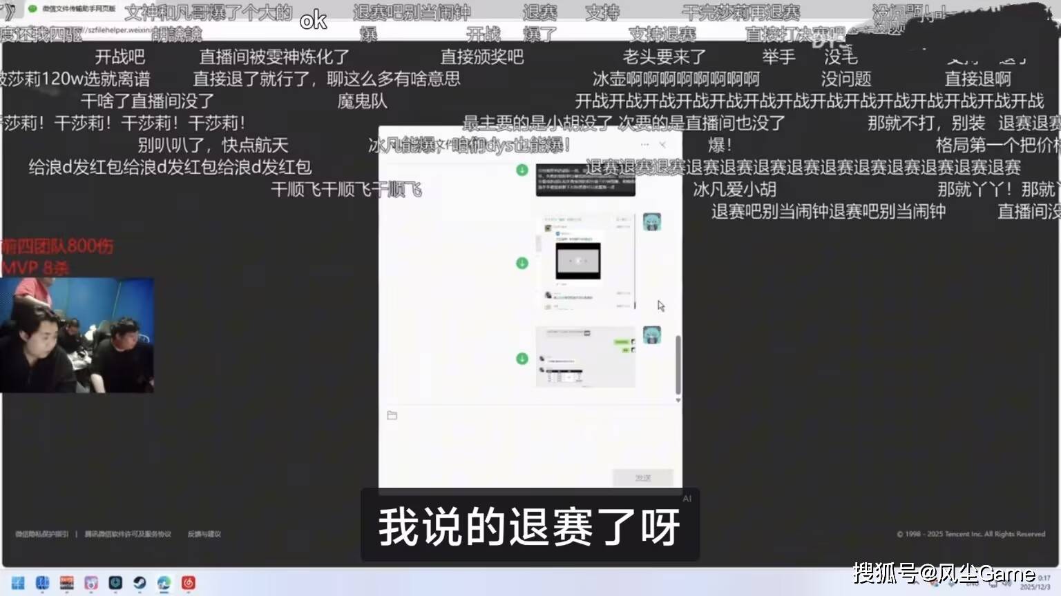 T1宣布上调两位青训选手！LPL憋气大赛结束，官方曝光NIP新中辅