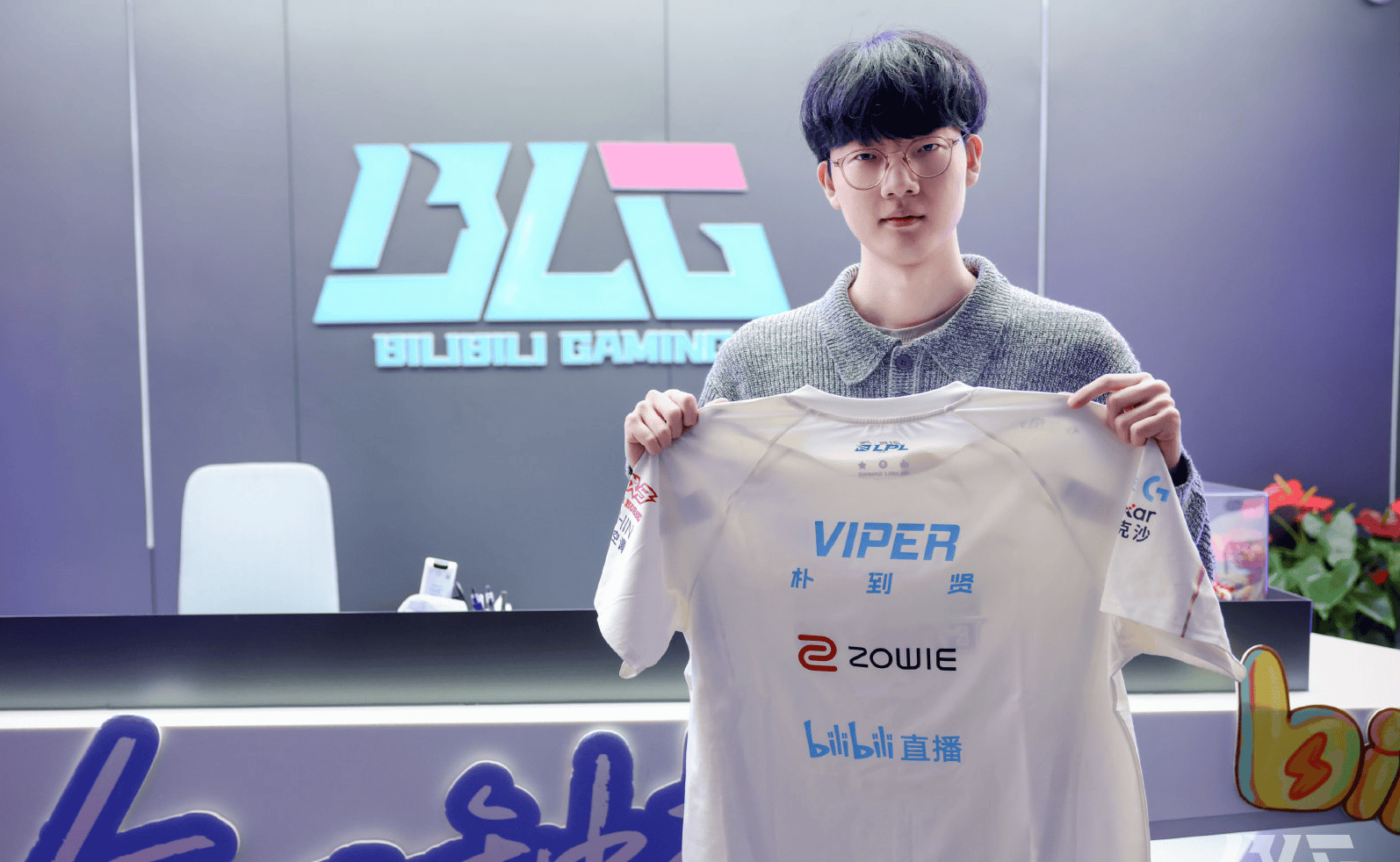 德玛西亚杯：OMG能否保持黑马本色？BLG迎来首战