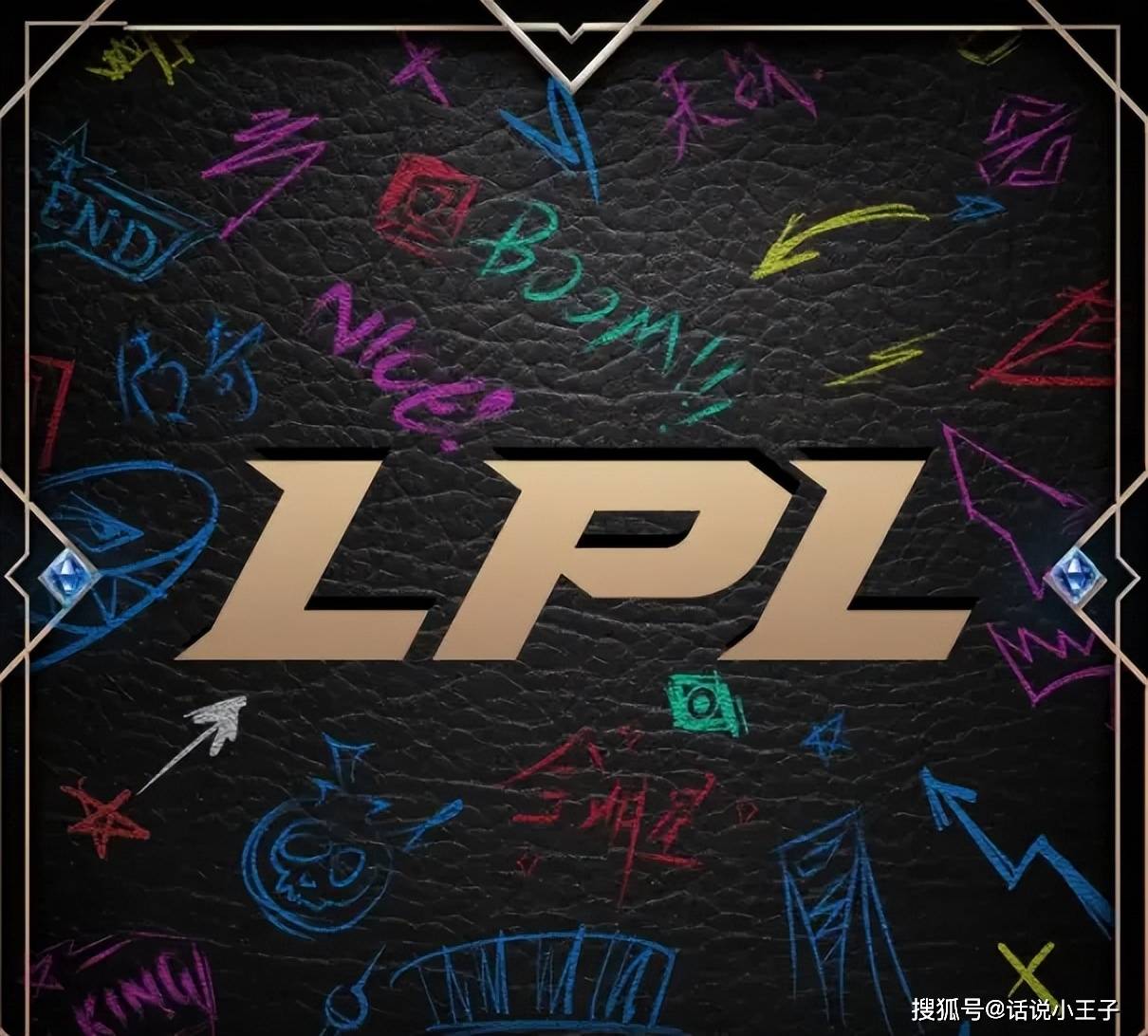 不参加竞拍，就會(huì)被禁赛！LPL转會(huì)期(qī)改革迎来最(zuì)严规則(zé)