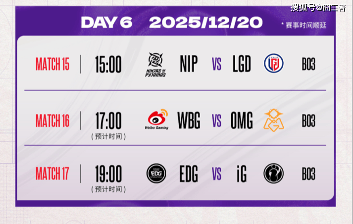 德瑪(mǎ)西亚杯：让一追二，LGD击败NIP，赢下比賽(sài)！