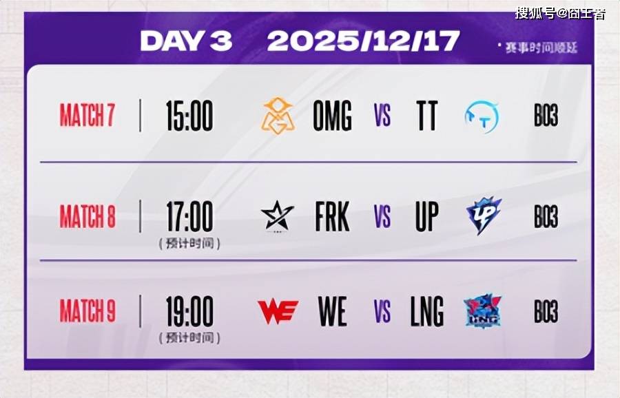 德瑪(mǎ)西亚盃(bēi)：還(hái)是职业队好看，LNG让一追二，击败WE！