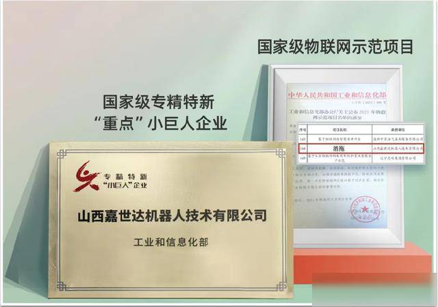 不只“黑煤炭”，还有“黑科技”！