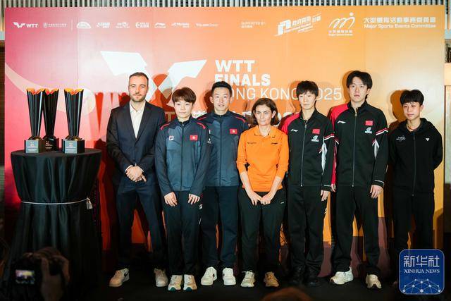 乒乓(pāng)球 | WTT香(xiāng)港总决赛抽签仪式举行