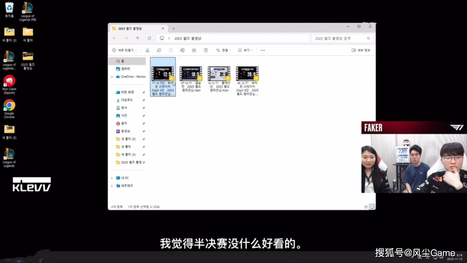 Faker冠(guān)军皮膚(fū)英雄确定！LCK轉(zhuǎn)会大动作：冠(guān)军中单加(jiā)盟垫底(dǐ)队伍