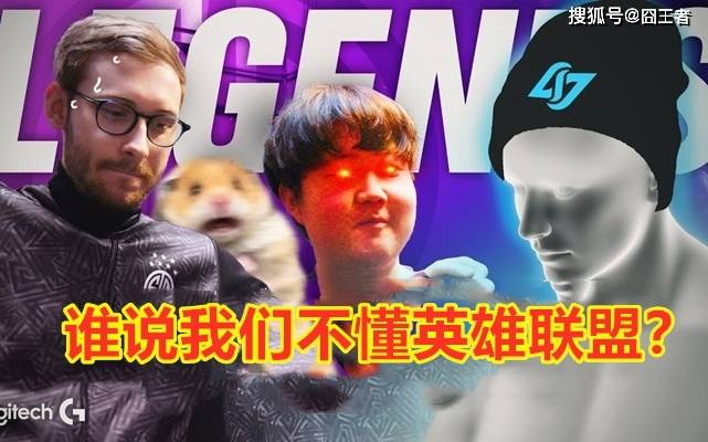 我们该沉默还是反思：LCK再次争夺冠军，LPL跌入历史最低谷？