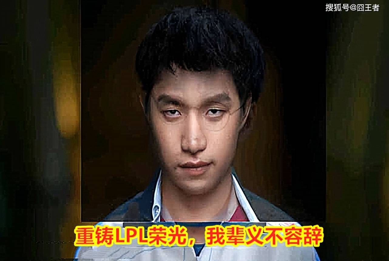 我们该沉默还是反思：LCK再次争夺冠军，LPL跌入历史最低谷？