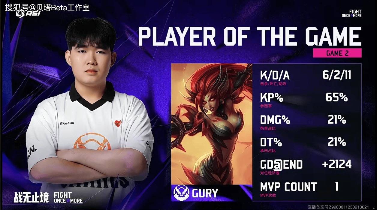 NIP2-1击败MVKE！大龙团MVKE多人掉线，NIP翻盘取胜