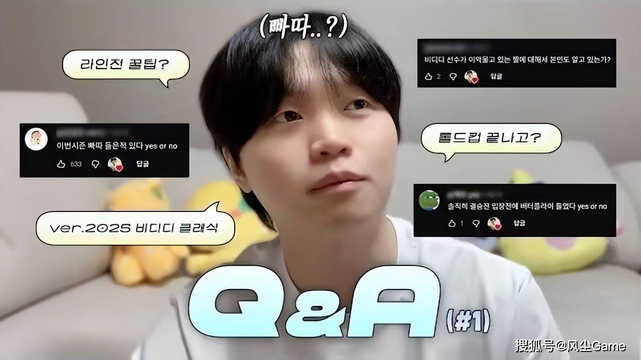 LCK公布年度选手大名单！德杯第2阶段赛程出炉：Viper首秀大战ELK