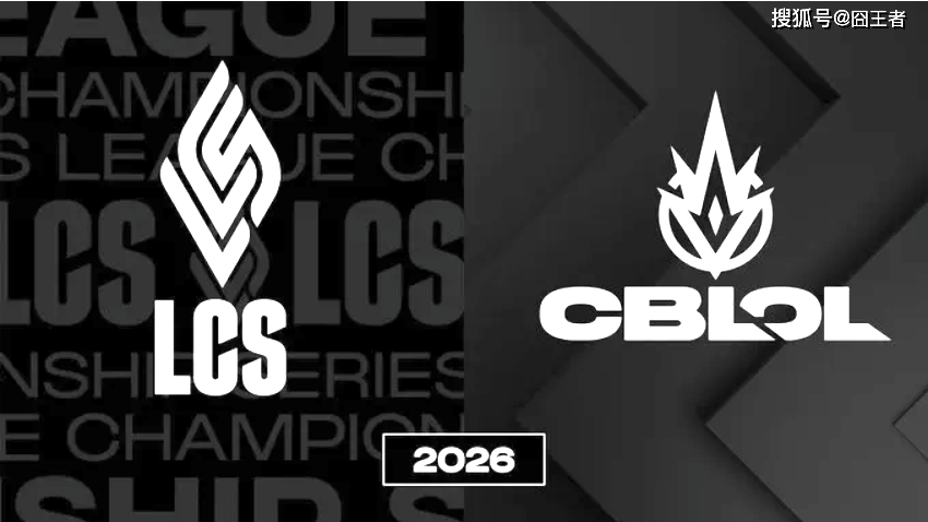 網(wǎng)友(yǒu)群(qún)嘲！LCS和CBLoL廻(huí)归详情，國(guó)际赛事席位分配方案(àn)揭晓！