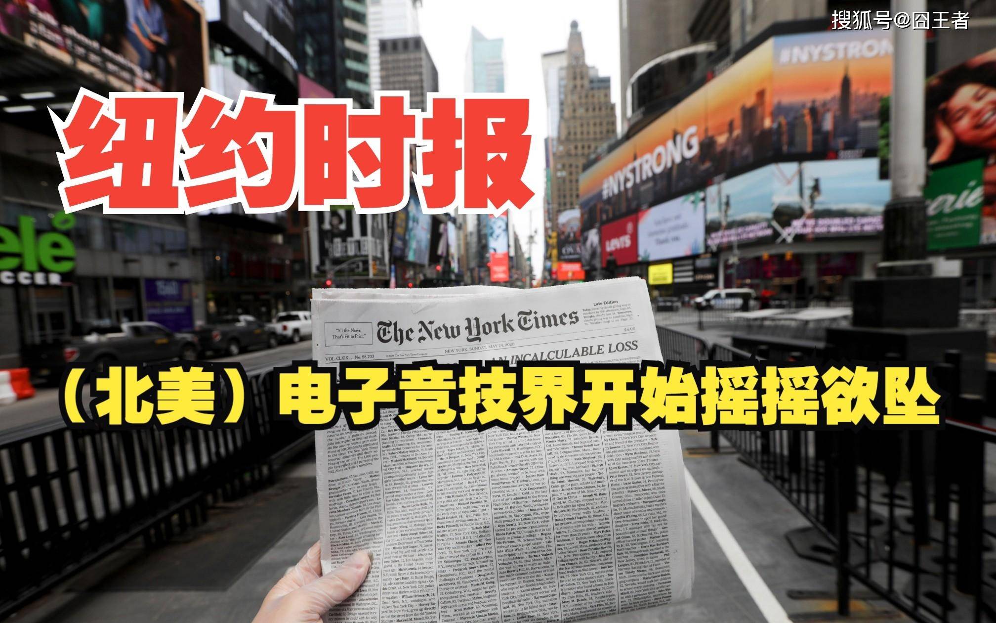 网友群嘲！LCS和CBLoL回归详情，国际赛事席位分配方案揭晓！