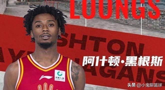 山(shān)西(xī)胜广东赛后球员分析及评分