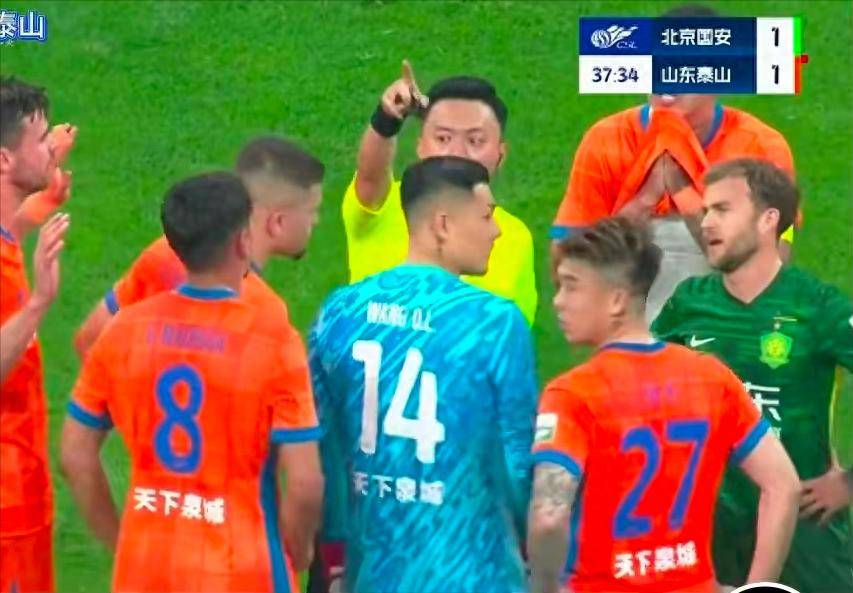 公平竞賽(sài)奖：为裁判正名！泰山一点不冤！李璇：這(zhè)个奖裁判说了算