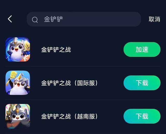 金铲铲之战s16：九五至尊的版本，这8个进阶九五阵容带你猛猛上分